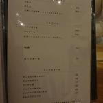 申虎 - メニュー（クリックすると拡大してご覧いただけます！）