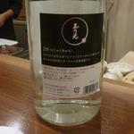 申虎 - 米焼酎２９