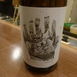 申虎 - 南部美人　雄三スペシャル　美山錦純米酒