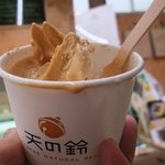 天の鈴 - 和三盆の糖蜜　と　ビターカラメル