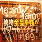 磯坊主 - 【New】サービス価格☆