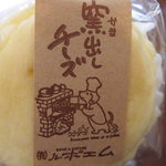 洋菓子のル･ポエム - 八戸イチうまい釜出しチーズ