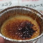 新東京紅茶 - 焼く堂島プリン