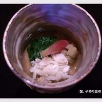 祇園 又吉 - "津居山蟹と子持ち昆布の酢の物"