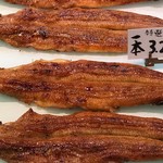 味彩 のと与 - 美味しそうな鰻が並んでます。