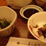 DININGあじと - 