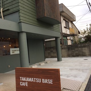 タカマツ ベース カフェ_0