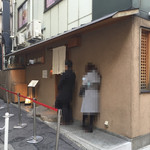 日本橋海鮮丼 つじ半 日本橋本店 - 外観・行列2人(1月某日14時20分頃)