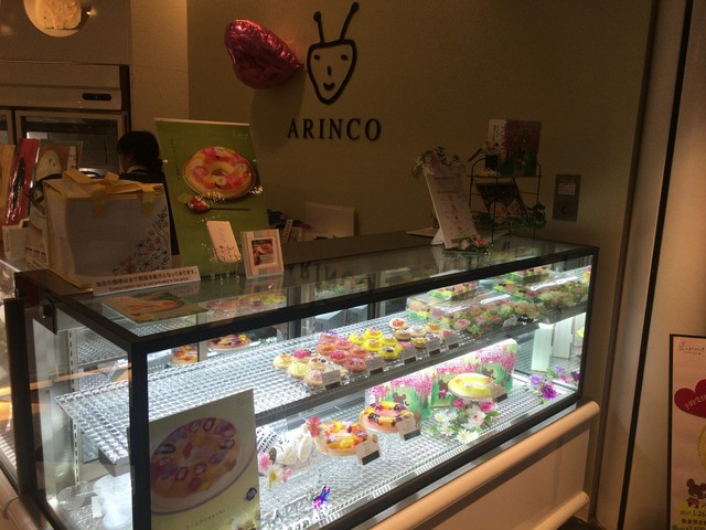 Arincoイクスピアリ店で 限定品をゲット By Mopu Arinco イクスピアリ店 アリンコ リゾートゲートウェイ ステーション ケーキ 食べログ