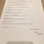meli melo - 2016.10.18 コラボディナーメニュー