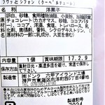 ジャルダンド フランス ドンク - 