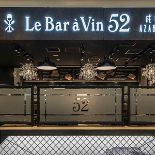 ル バー ラヴァン サンカンドゥ アザブ トウキョウ_1