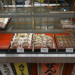 多良福 - 甘泉堂のお菓子売ってます