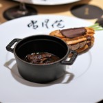 肉屋 雪月花 NAGOYA - 牛テール赤ワイン煮込み エクレアと共に