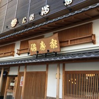 満寿家 - 