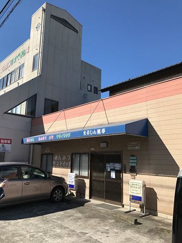篤亭駅 - Dokjeong station - JapaneseClass.jp