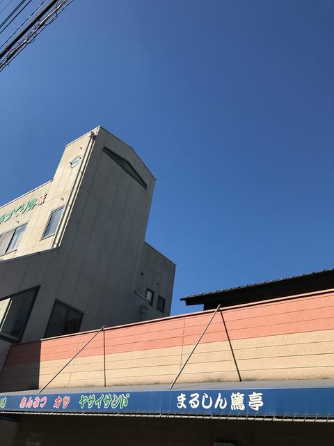 篤亭駅 - Dokjeong station - JapaneseClass.jp