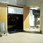 福太郎 カフェ&ストアー - 福岡市　南区にある“めんべい”で全国にも知られる明太子屋さんです