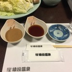 さなげ座 - 料理写真: