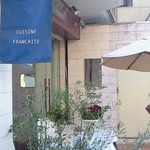 ラ・リューン - 外観の風景です