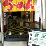 ごうかく屋 - 