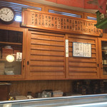 すし池 - 