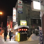北の屯田の館 - 外観