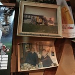 北の屯田の館 - 若かりし日の大将