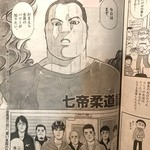 北の屯田の館 - 漫画の主役になってる大将