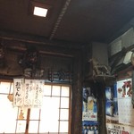 北の屯田の館 - 内観