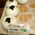 ブーランジェリー プチットゥ フォレ - 朝早くから売れてます♪