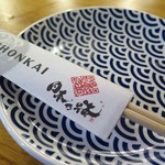 Nihonkai Seafood Restaurant - 店内の雰囲気