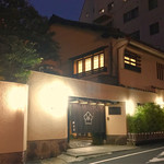 坂本屋 - 夜間外観。歴史を感じさせる落ち着いた佇まいです。