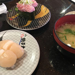 Sushichoushimaruminamisenjuten - 