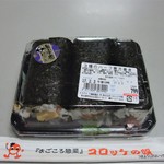 オオゼキ - 料理写真:３種のハーフ恵方巻き