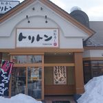 回転寿し トリトン 栄町店 - 店頭