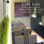 Cafe juju - 2Fはキッズスペースのある東北初の親子カフェ