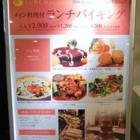 グランカフェ - 