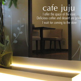 Cafe Juju カフェ ジュジュ 郡山富田 カフェ 食べログ