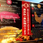 時屋 - 無添加・無加調