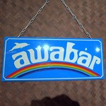 awabar - 