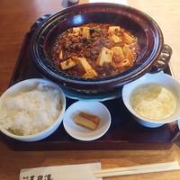 雪梅花 菜根譚 - 麻婆豆腐ランチ・スタンダード（1200円）