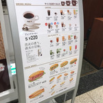 DOUTOR - 