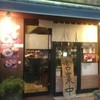つけ蕎麦 ボンサイ 本店