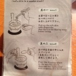 嵯峨とうふ稲 - 