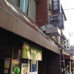 中村屋  総本店 - 