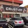 クルストゥム