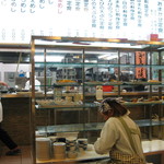 活魚料理 びんび家 - 