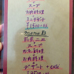 ビストロ オレイユ - 