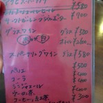 ビストロ オレイユ - 